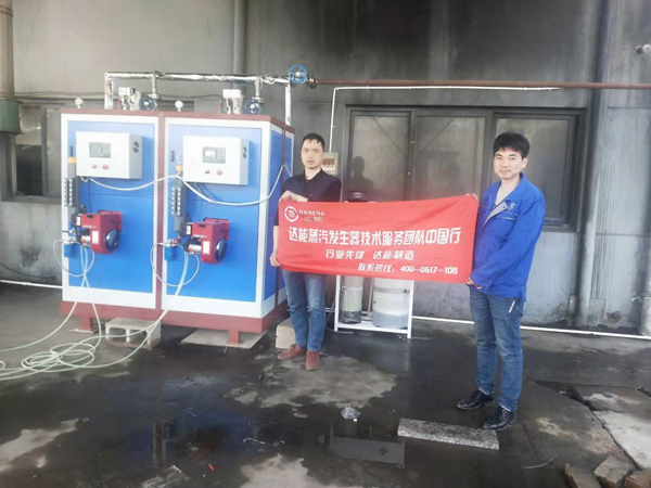 400kg蒸汽发生器替换电镀厂生物质锅炉